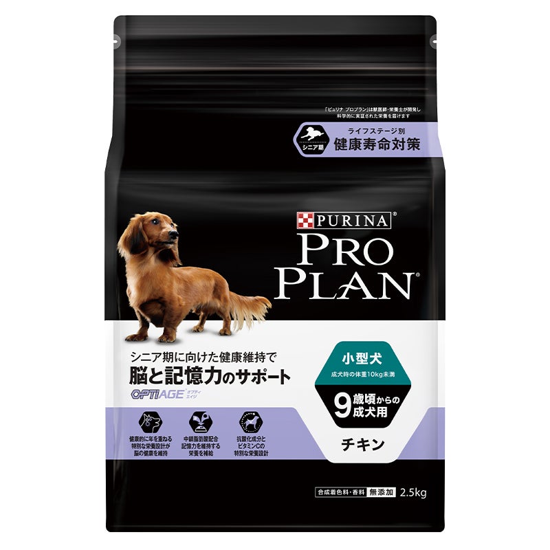 ピュリナプロプラン　カーミングケア犬用30袋×2 犬用サプリメント カーミングケア - ピュリナ プロプラン ベテリナリー